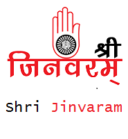 Shri Jinvaram